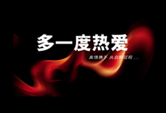 深圳滕伯运动服饰有限公司